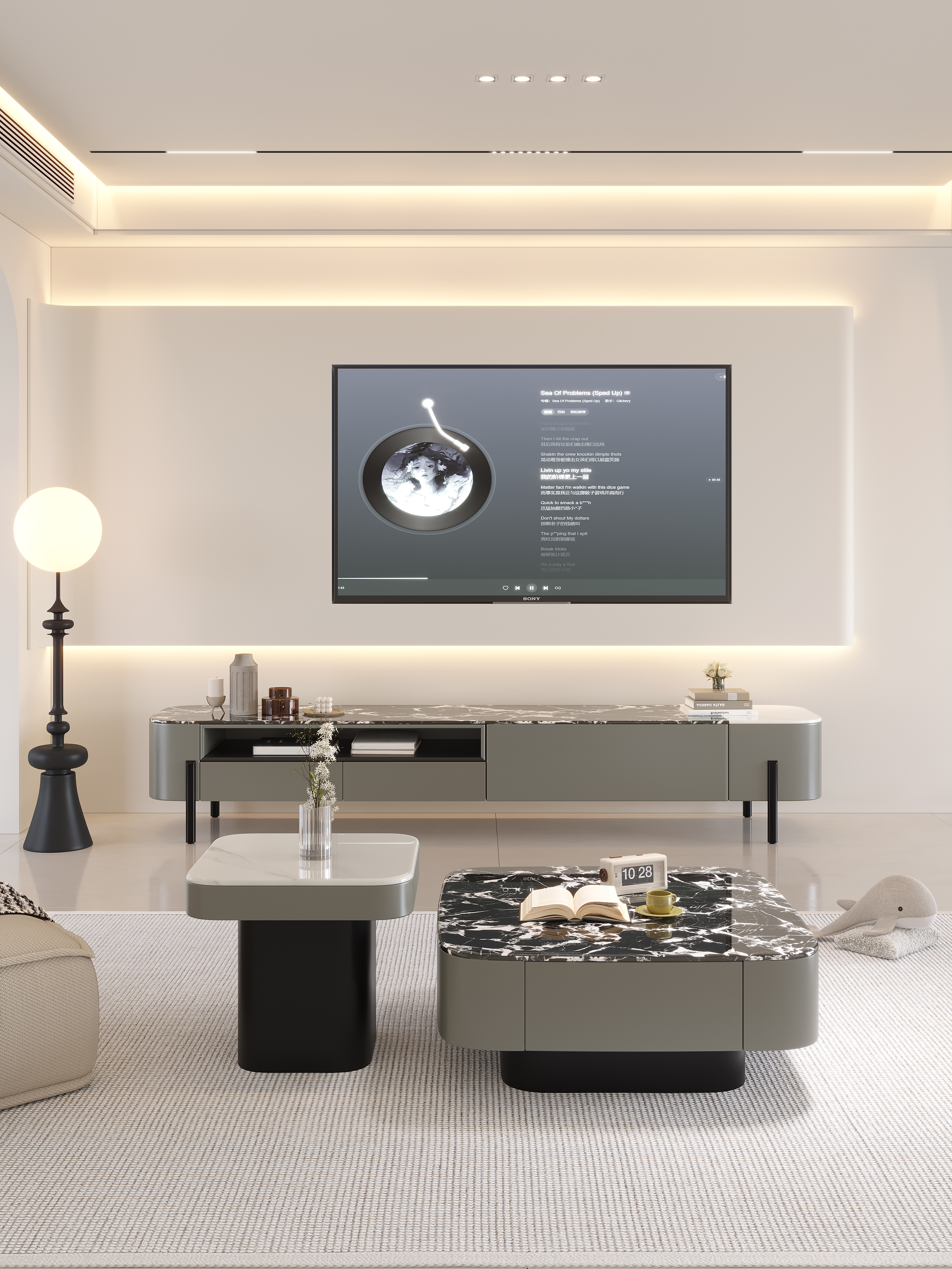 Aura Flow Entertainment & Coffee Table Set