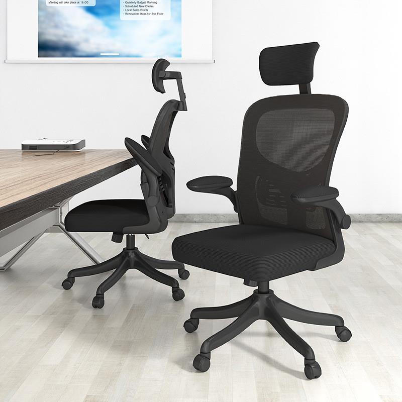 BreezePro Ergonomic Office Chair image 1
